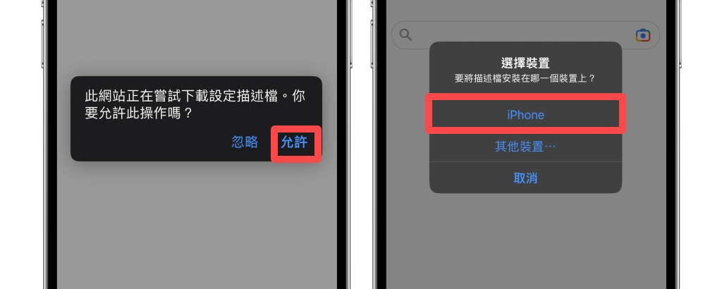 Apple 家庭邀请收不到或无法邀请？ 教你 3 步骤解决！