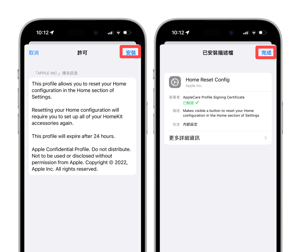 Apple 家庭邀请收不到或无法邀请？ 教你 3 步骤解决！