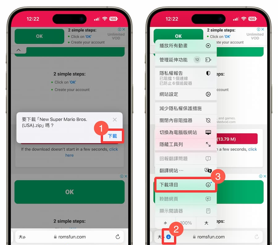 手机NDS模拟器iOS教学，免越狱用iPhone也能玩NDS游戏