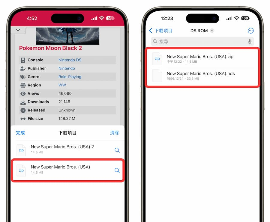 手机NDS模拟器iOS教学，免越狱用iPhone也能玩NDS游戏