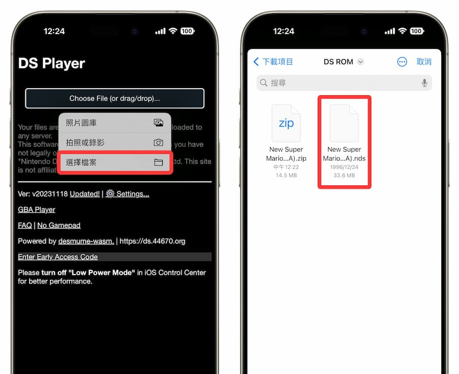 手机NDS模拟器iOS教学，免越狱用iPhone也能玩NDS游戏