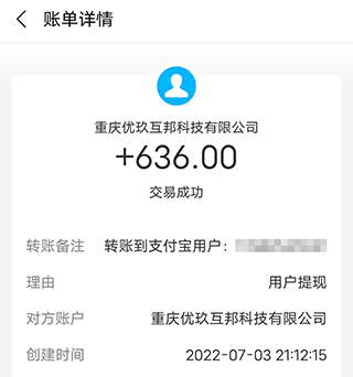 番茄畅听听书是真的可以赚钱吗？实测一天能赚多少钱？
