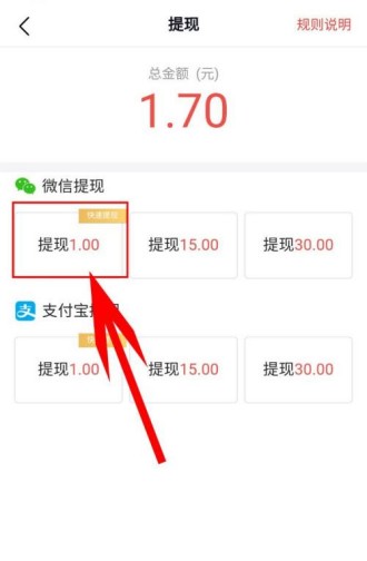番茄畅听听书是真的可以赚钱吗？实测一天能赚多少钱？
