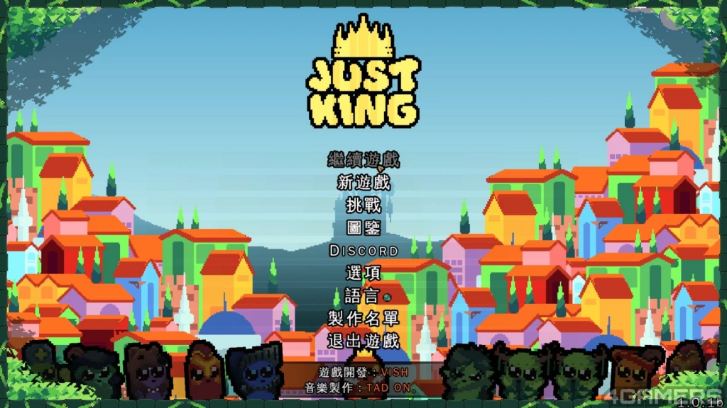 Steam极度好评纾压小品《Just King》，自走棋、幸存者各加一半意外很耐玩