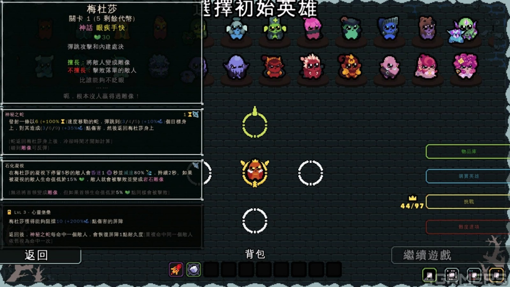 Steam极度好评纾压小品《Just King》，自走棋、幸存者各加一半意外很耐玩