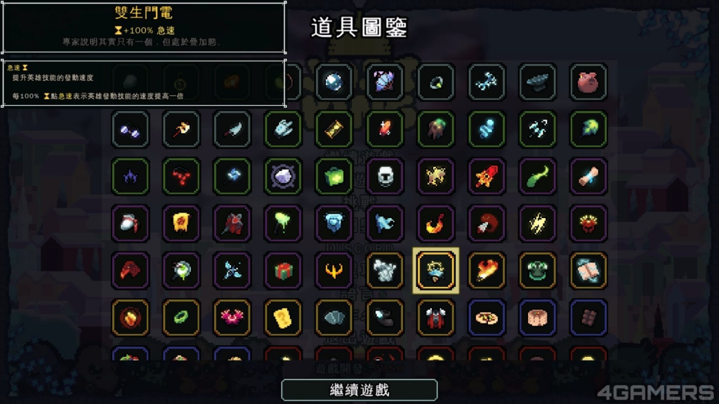 Steam极度好评纾压小品《Just King》，自走棋、幸存者各加一半意外很耐玩