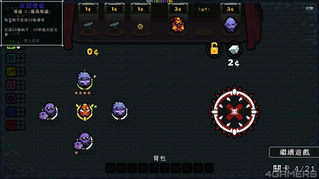 Steam极度好评纾压小品《Just King》，自走棋、幸存者各加一半意外很耐玩
