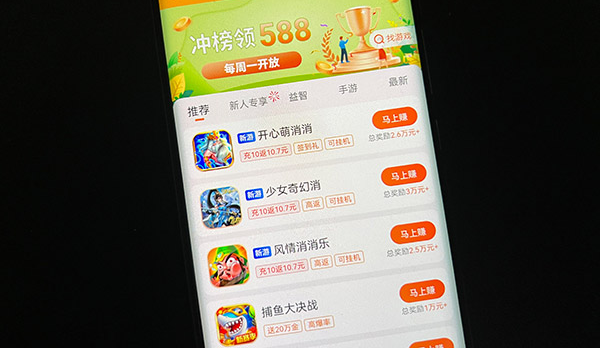 什么游戏能挣钱提现到微信？这款靠谱软件真不错