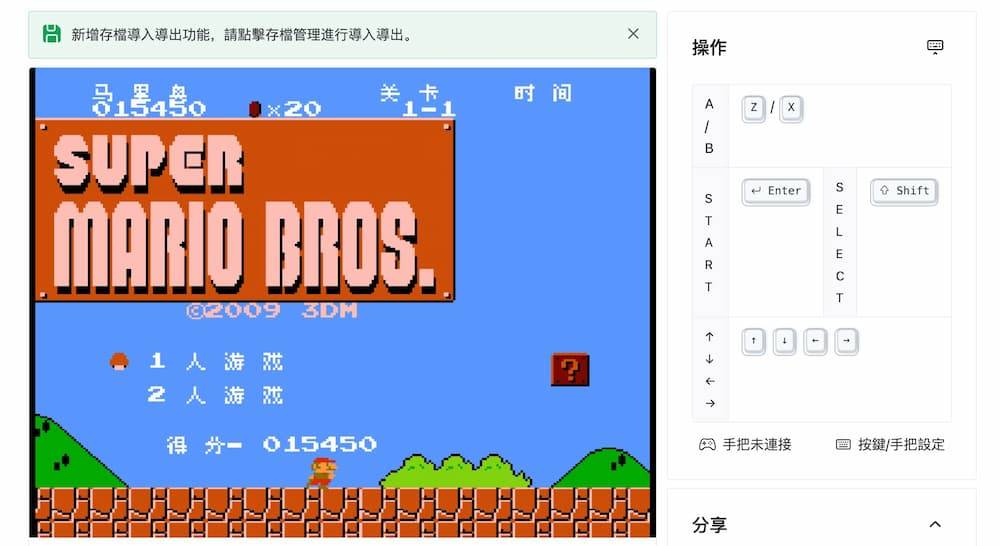 老游戏在线玩|免费线上游玩红白机、超任等经典千款游戏