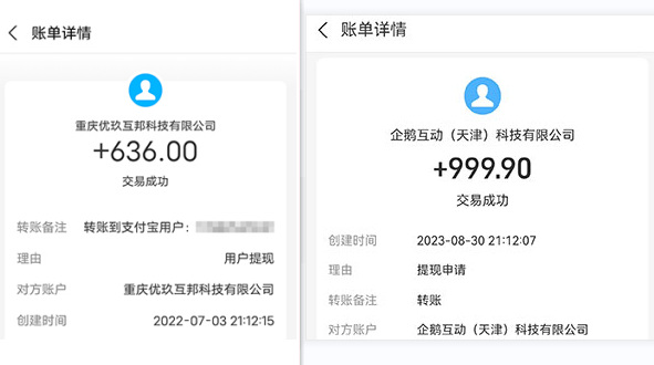 香瓜剧场APP真的可以赚钱吗？红包能提现吗？实测分享