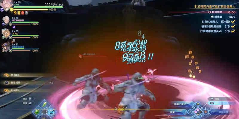 《碧蓝幻想Relink》挂机方法教学