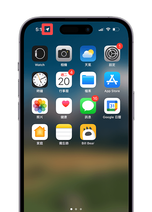 iPhone 左上角定位图标关闭教学，在状态栏隐藏蓝色箭头图案！
