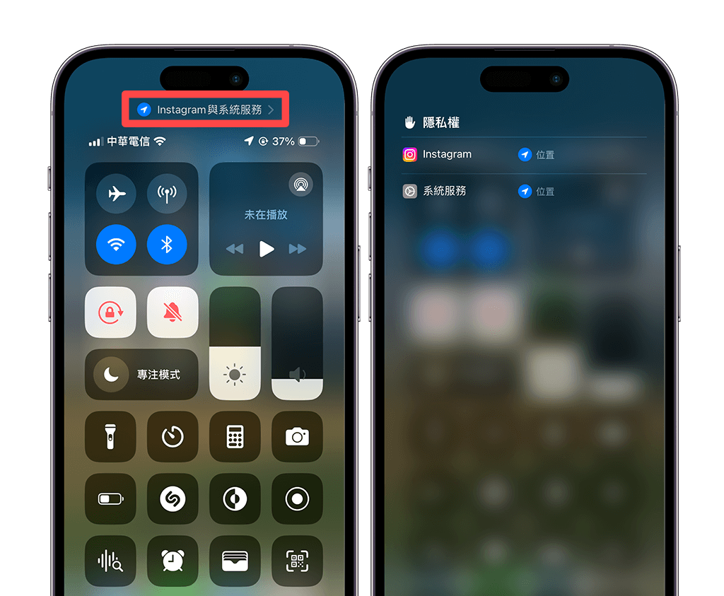 iPhone 左上角定位图标关闭教学，在状态栏隐藏蓝色箭头图案！