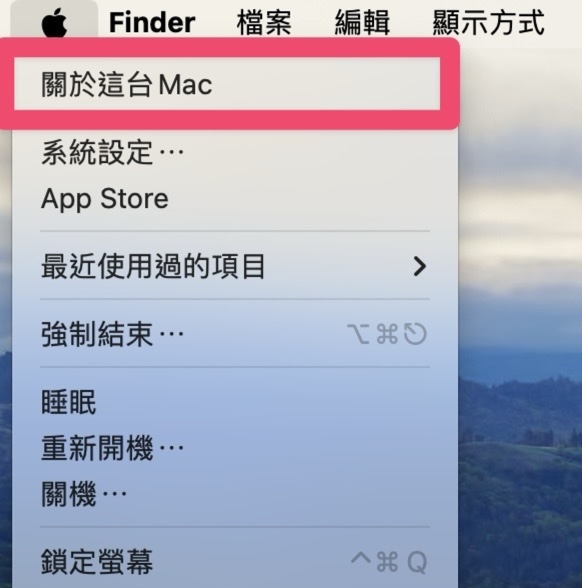 如何查看 MacBook 系列的电池循环使用次数和健康度？ 电池要怎样保养？