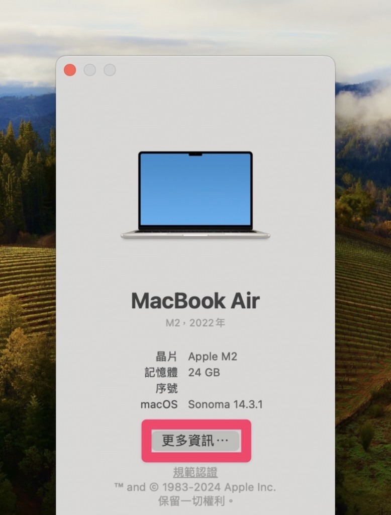如何查看 MacBook 系列的电池循环使用次数和健康度？ 电池要怎样保养？