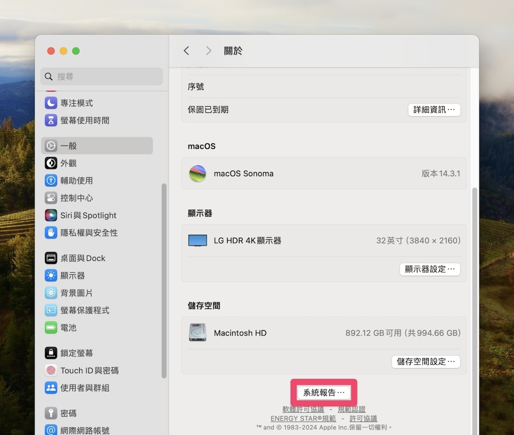 如何查看 MacBook 系列的电池循环使用次数和健康度？ 电池要怎样保养？