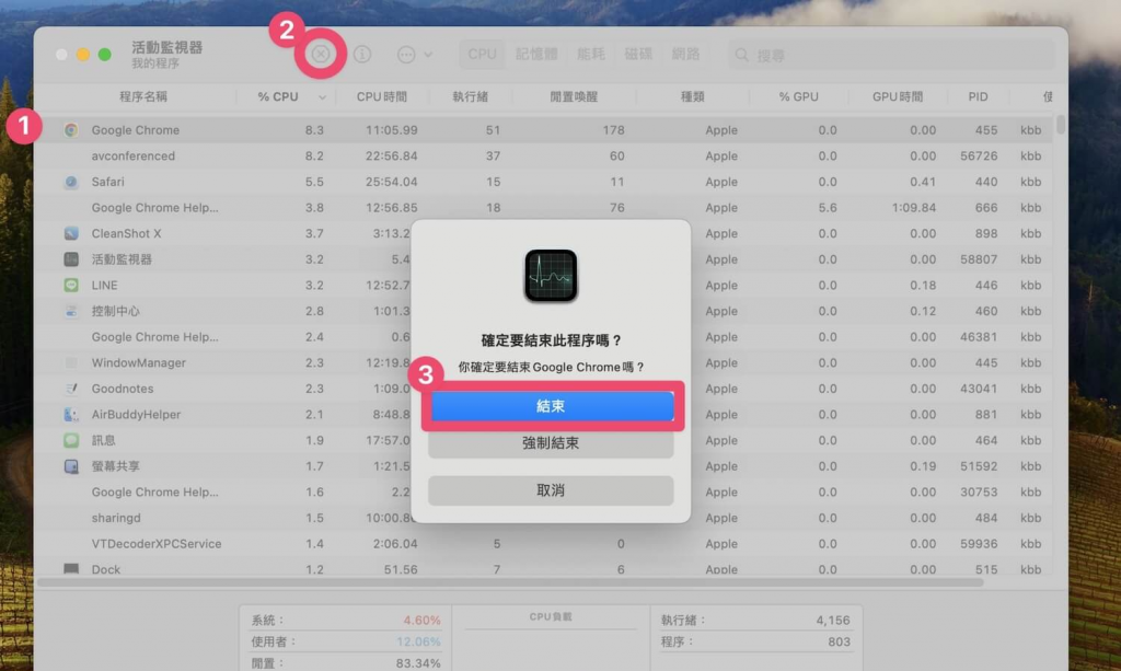 如何查看 MacBook 系列的电池循环使用次数和健康度？ 电池要怎样保养？