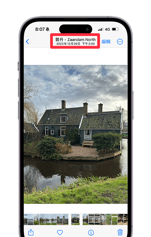 iPhone 照片地点关闭教学，照片影片不再记录位置信息！