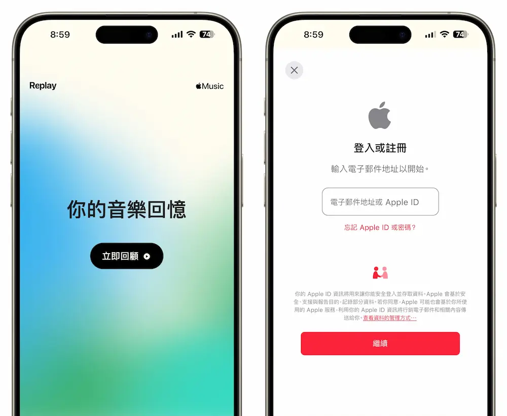Apple Music 播放次数如何查询？ 秒查每月最常听的音乐和歌手技巧