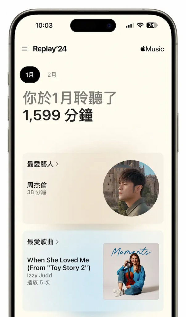 Apple Music 播放次数如何查询？ 秒查每月最常听的音乐和歌手技巧