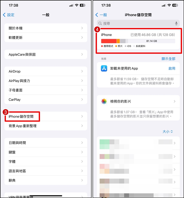 iPhone 无法下载照片、影片？ 教你5招解决方法！