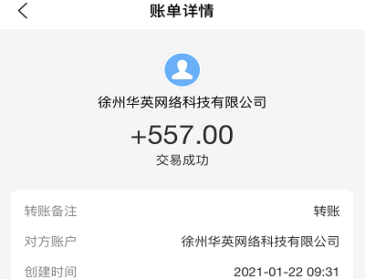 适合未成年学生用的赚钱软件？学生赚钱不需要押金的正规软件推荐