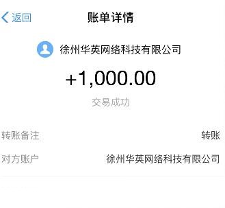 趣闲赚被骗了两万？原来事情真相是这样的