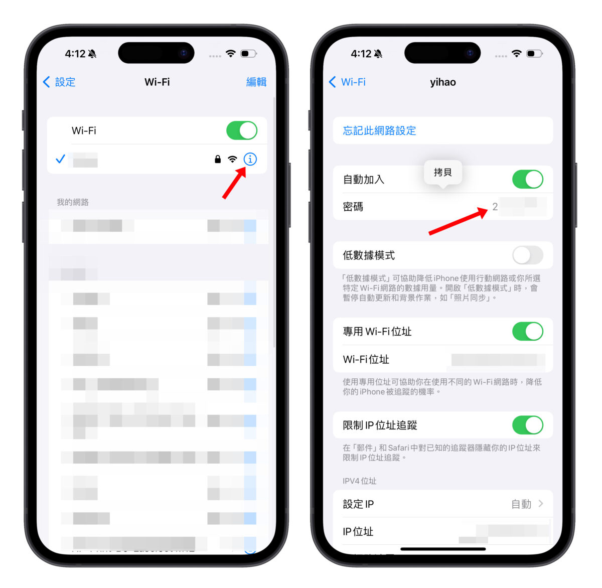 Wi-Fi Wi-Fi 共享 Wi-Fi 网络