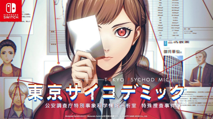 《Tokyo Psychodemic 东京都市谜案特搜事件簿》Switch 体验版开放试玩