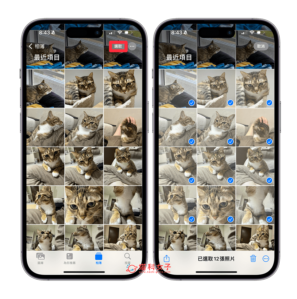 iPhone 多张照片更改地点位置：选取
