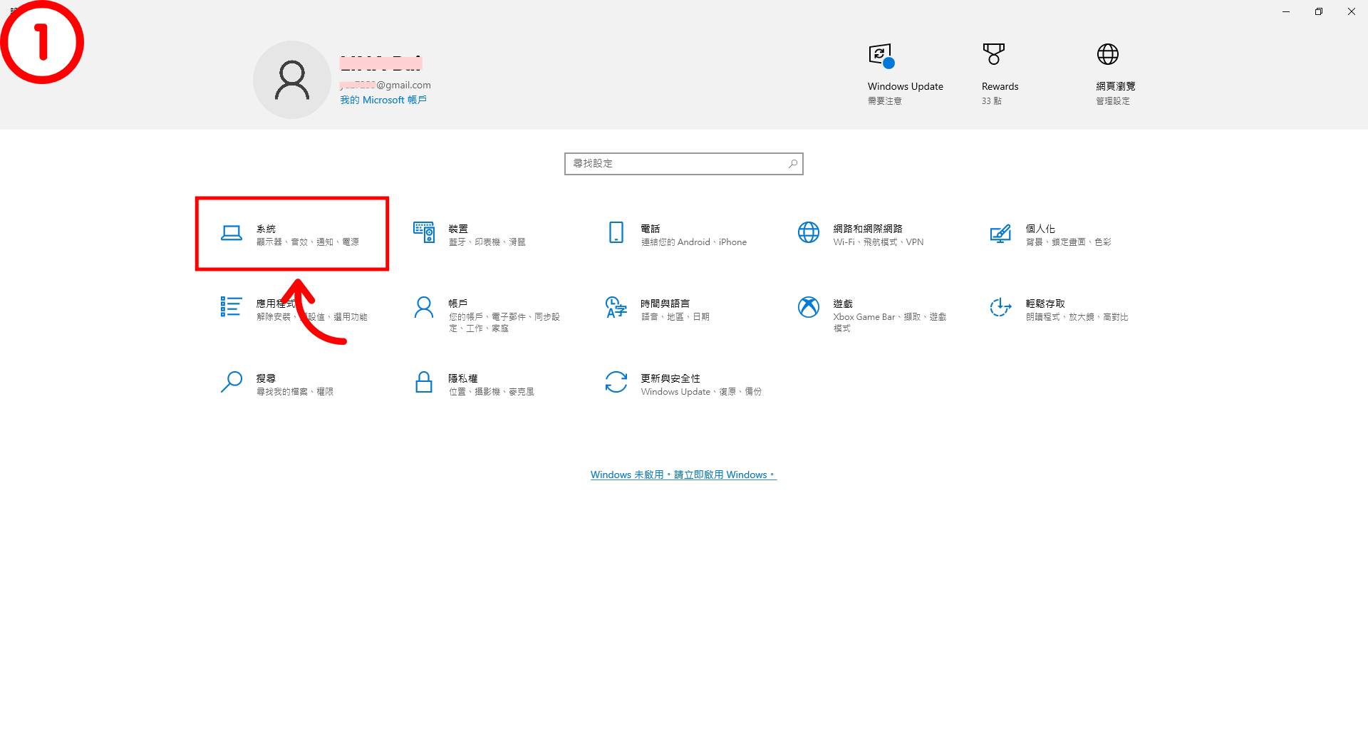 【Windows】过滤电脑屏幕的蓝光！ win 10、win 11 夜间光线