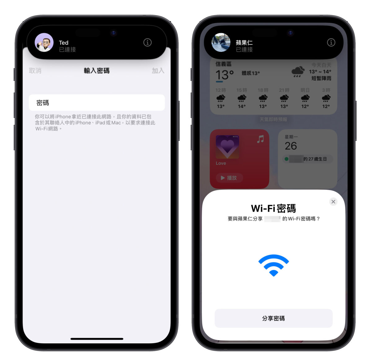 Wi-Fi Wi-Fi 共享 Wi-Fi 网络