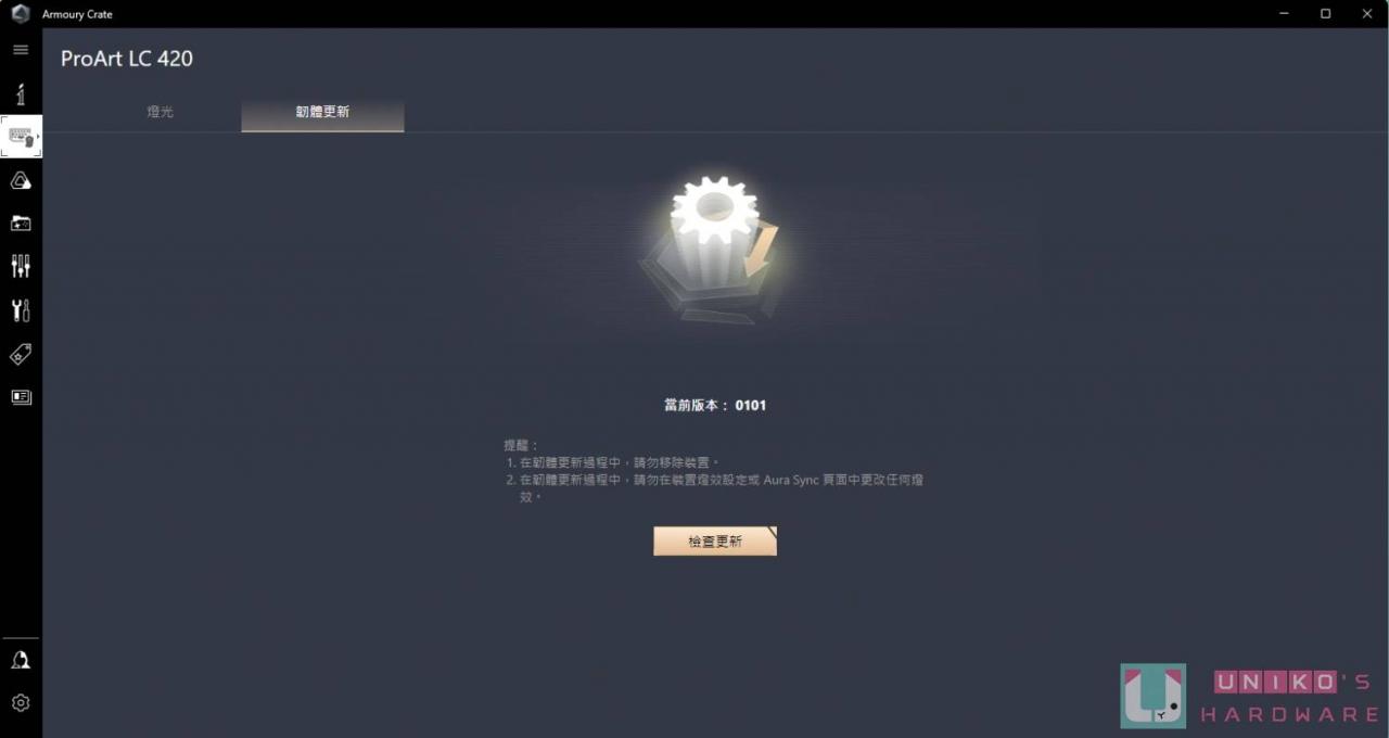 创作者首选高效散热方案！ ASUS ProArt LC 420 一体式水冷开箱评测