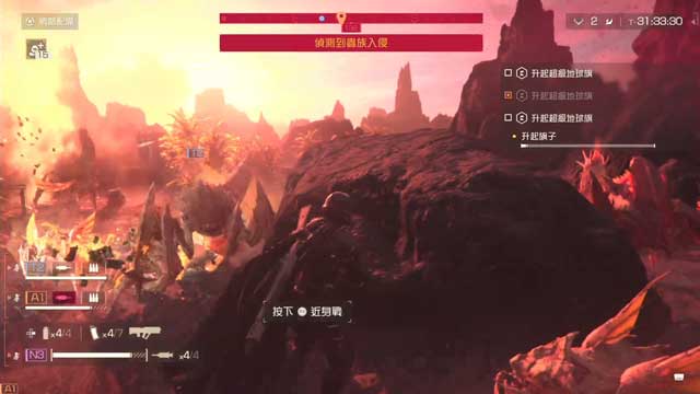 HELLDIVERS 2