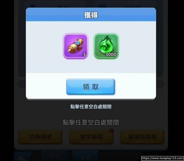 《超能世界》2024/02/21 礼包码序号兑换码|新手首抽阵容攻略