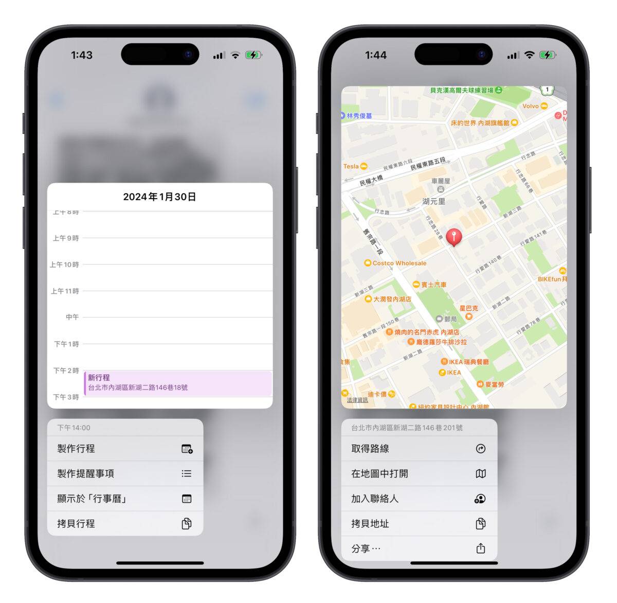 iOS iOS 17 iPhone iMessage 消息技巧
