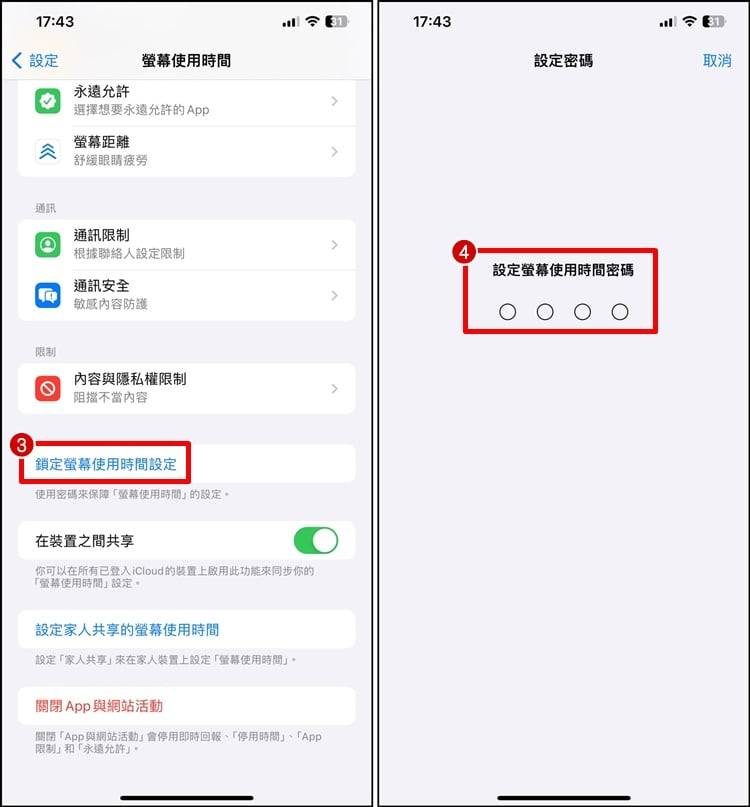 密碼2.jpg