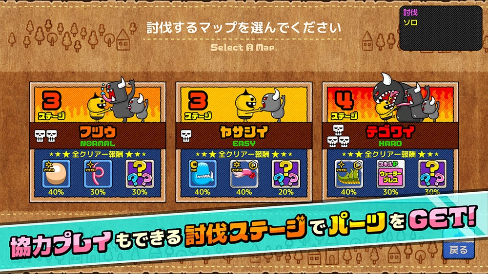 《城与龙》开发者全新怪物创生对战《Monster Create》3/15 上线！ 事前预约同步启动