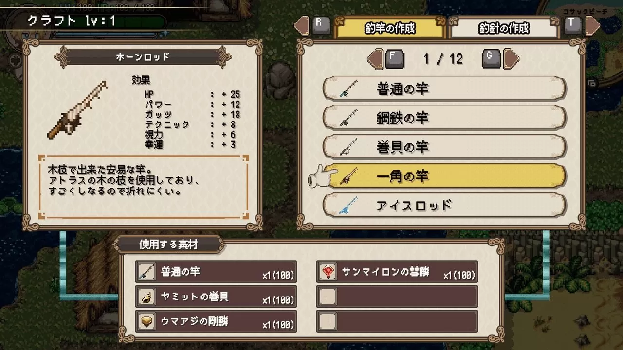 奇幻像素风开放世界动作 RPG《Sea Fantasy 海洋幻想》发表，靠捕鱼拯救世界！