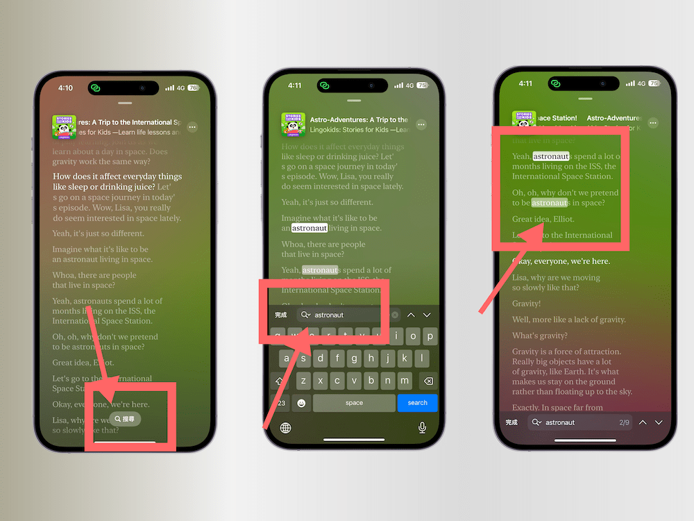在 iPhone 听 Podcast 也能有逐字稿？ 连内容都能翻译