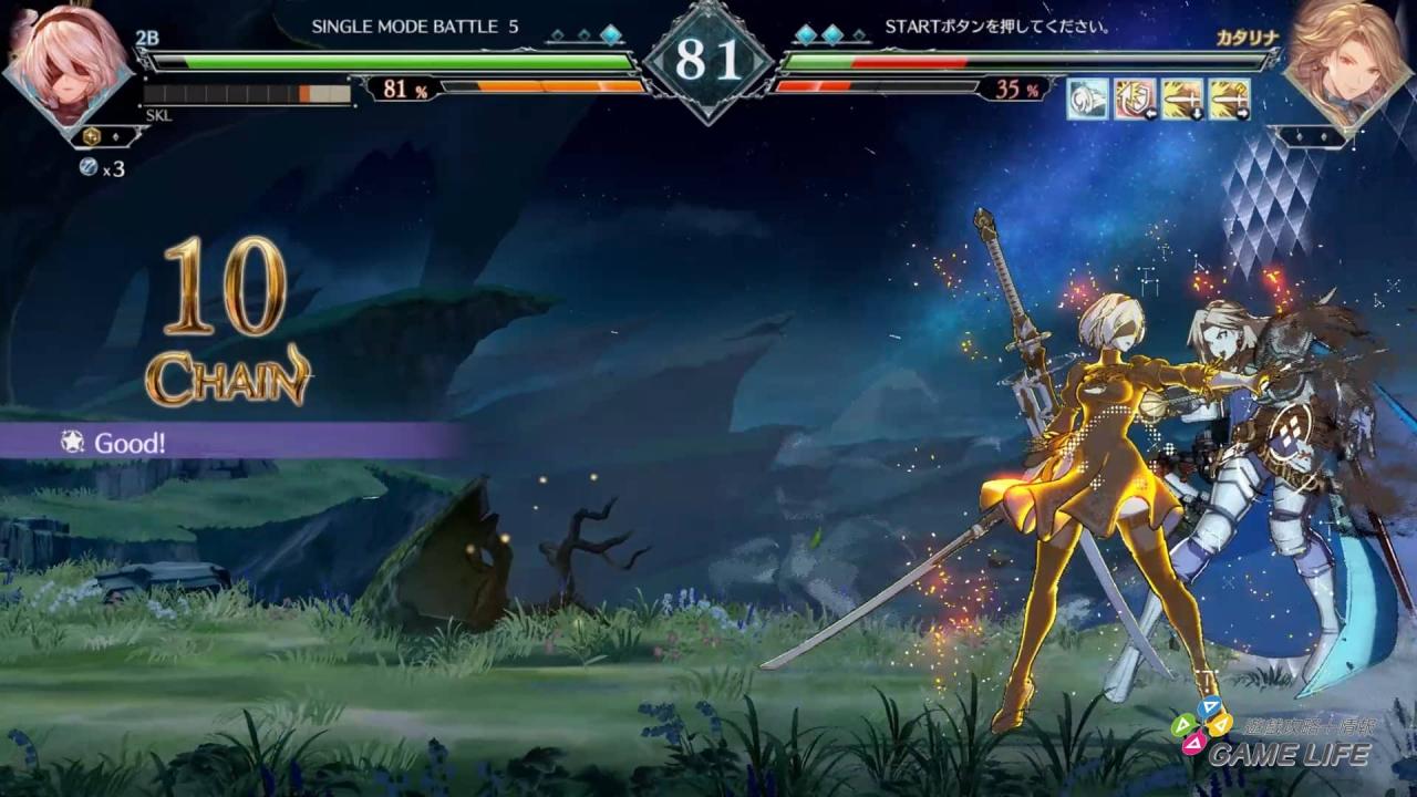 Granblue Fantasy Versus_ Rising 2024-02-21 19-49-09.mp4_snapshot_12.47.258