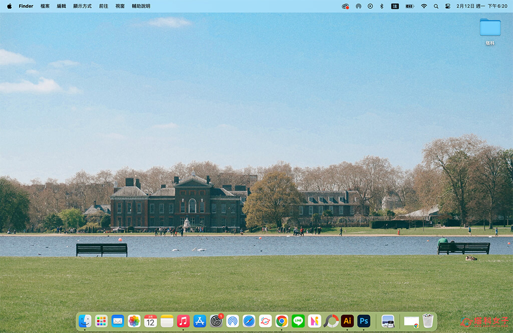 更换 Mac 桌面