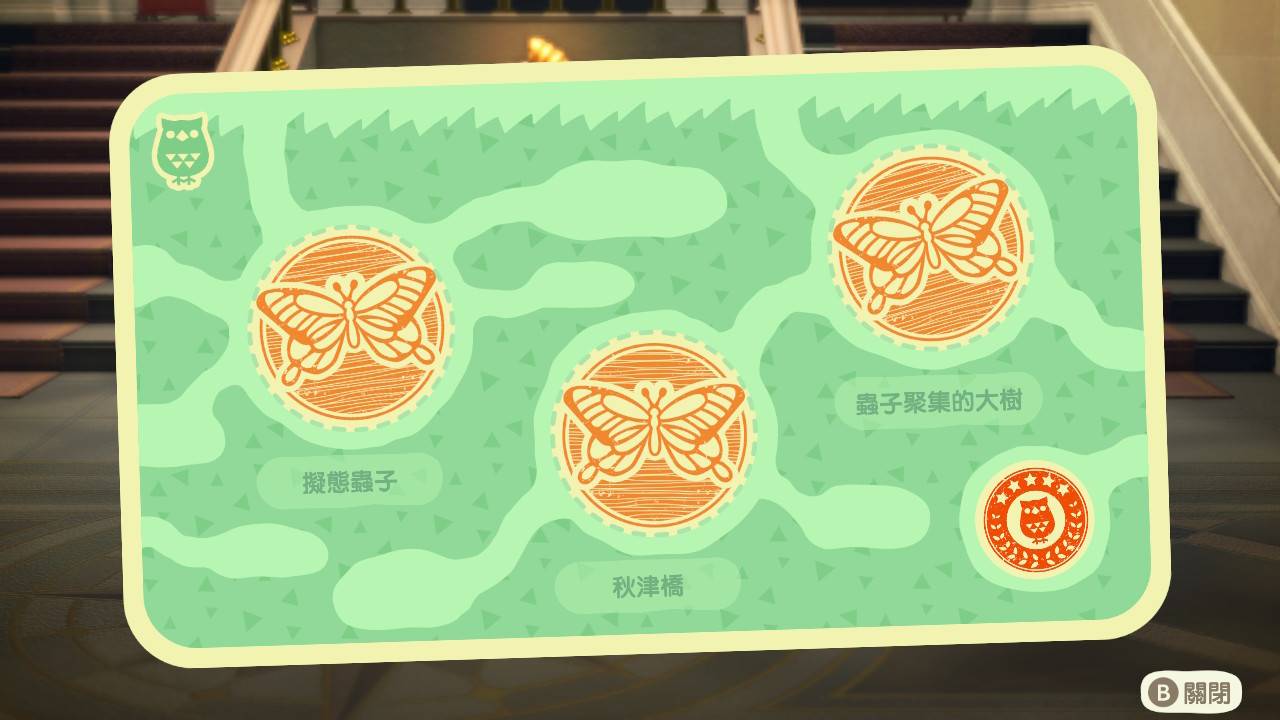 动森国际博物馆日