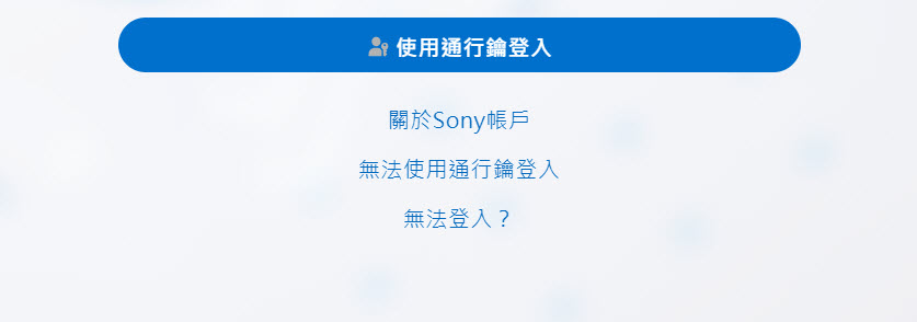 PlayStation Network帐户「密码」登录替代方案「通行钥」全面上线 - 掘金咖