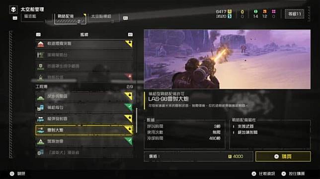 【评测】《Helldivers 2》 四人合作 + 气氛代入感重
