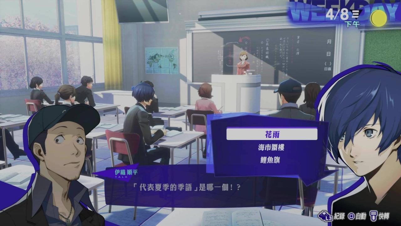 《女神异闻录3 Reload 》试玩评测 经典名作高清化重生
