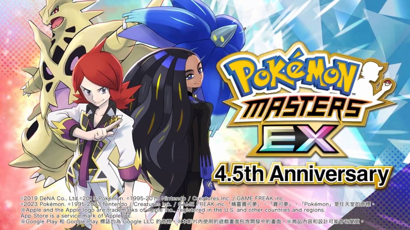 2024 年度宝可梦日《Pokémon Presents》懒人包！ 引颈期盼的宝可梦传说新作要来了