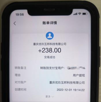 投资20元一小时赚500元是真的吗？揭秘骗局真相
