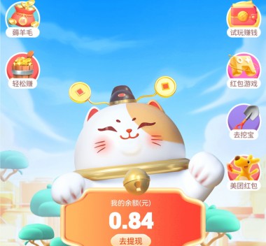 什么游戏一天能赚200元？这两款玩游戏挣钱app你别错过