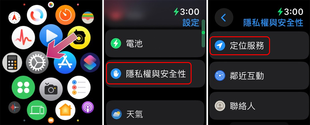 为什么你的 Apple Watch 电力消耗速度比正常值还要凶？ （以及如何解决） - 掘金咖